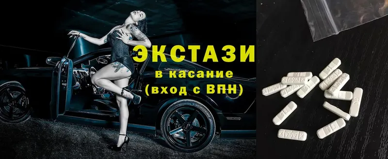 Ecstasy Philipp Plein  как найти закладки  Разумное 