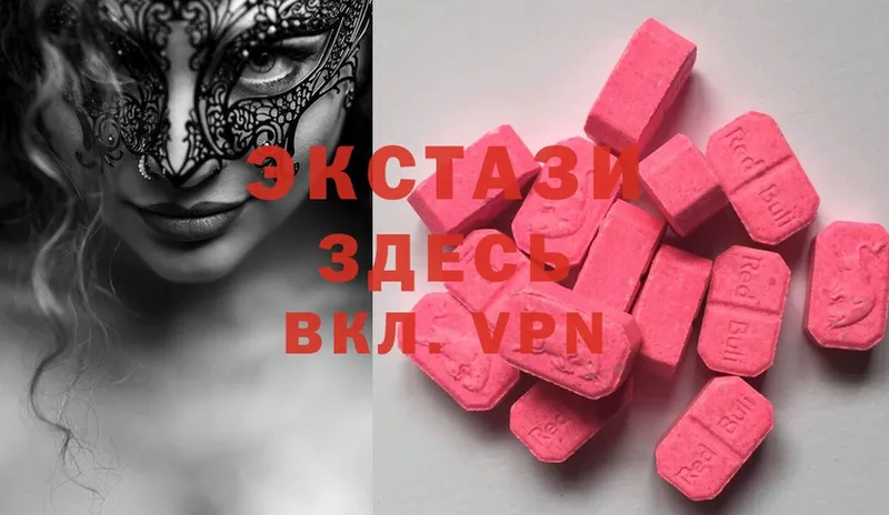 Экстази MDMA Разумное