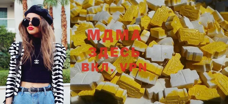 купить наркотики цена  Разумное  blacksprut ссылки  MDMA VHQ 